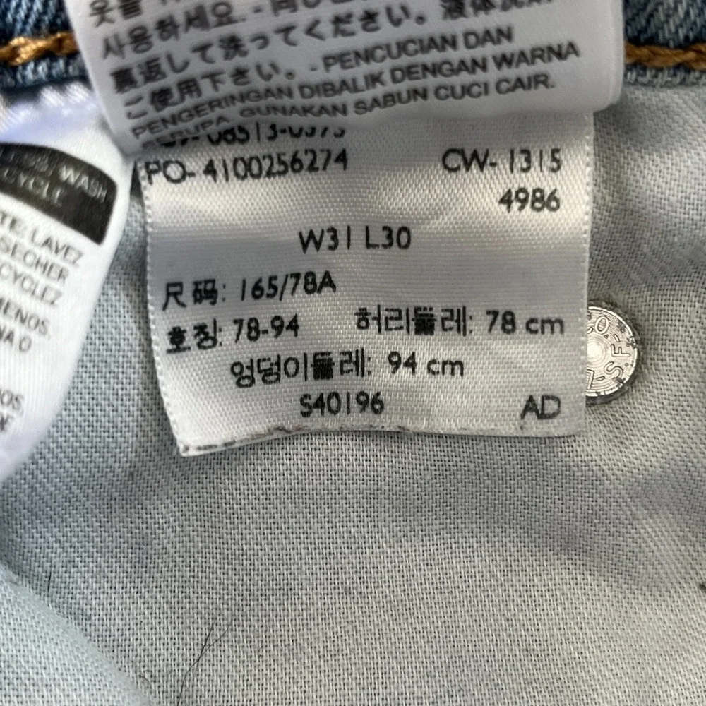 LEVI'S 513 Jeans Mens 31x30 Straight Fit Denim Pants 100% Cotton  VTG Y2K